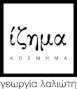 Ίζημα Κόσμημα logo