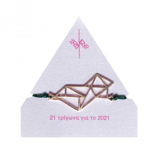 21 Triangles Lucky Charm 2021 Rose